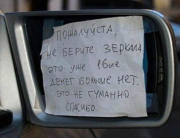 Автомобильные приколы. Часть 229 (27 фото)