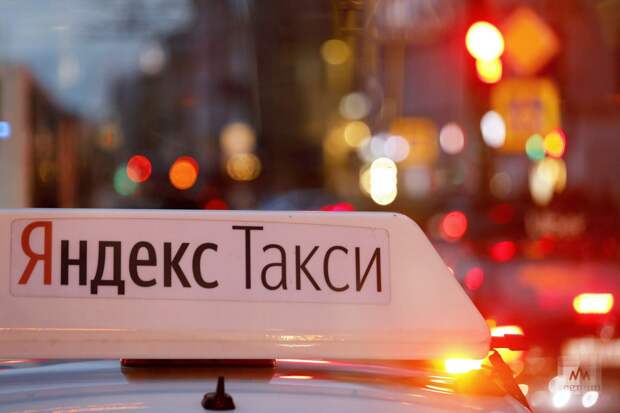 В Госдуме попросили проверить «Яндекс. Такси» из-за скандала с флагом России