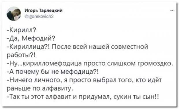 Забавные комментарии из социальных сетей