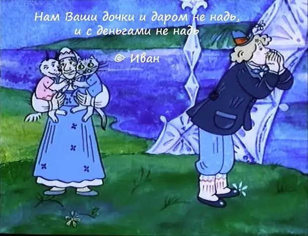 25 цитат из любимых советских мультиков