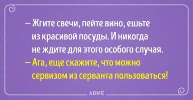 Прикольные открытки обо всём на свете (15 шт)