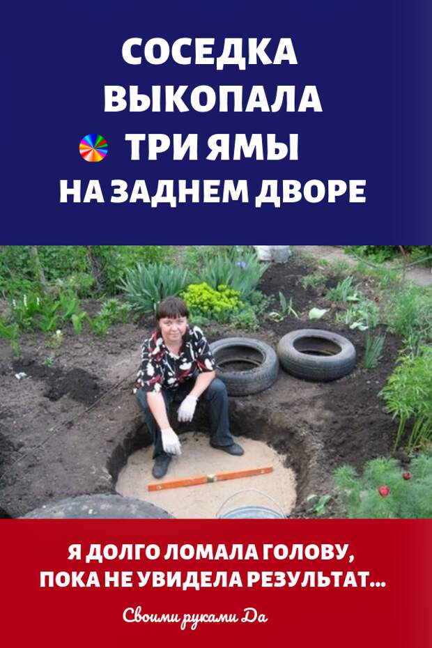 Уютная дача и сад: как сделать пруд своими руками