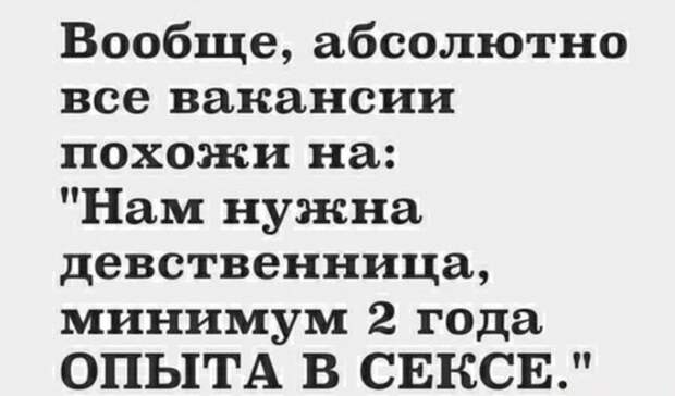 Просто нет слов Просто нет слов