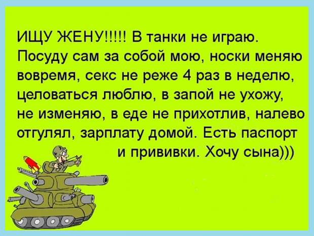 В России все болезни лечатся водкой: от одних болезней нужно её пить, от других - не пить...