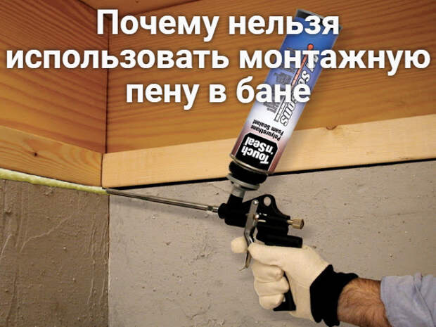 Услуги сантехника в Москве и Московской области