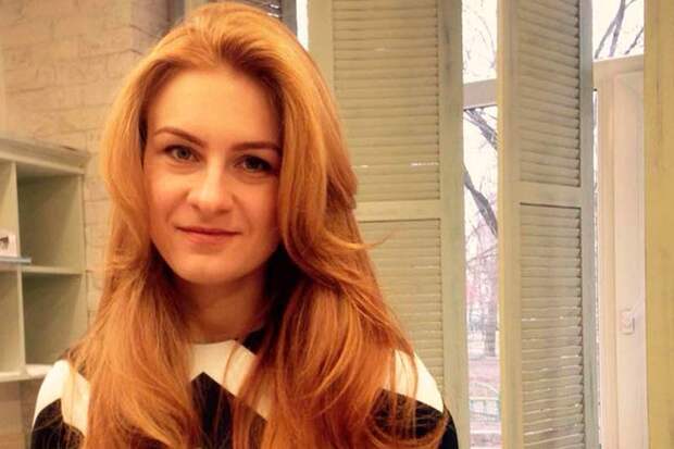 Бутина