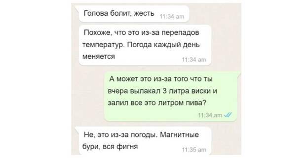 15 человек, с которыми оказалось очень весело переписываться