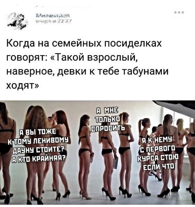 Картинки с надписями, истории и анекдоты