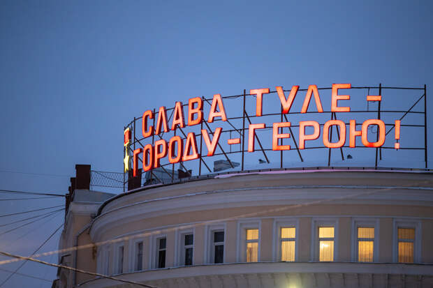 Тульская область заняла 15-е место в рейтинге регионов по качеству жизни