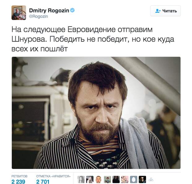«Властям России и Украины есть над чем задуматься»