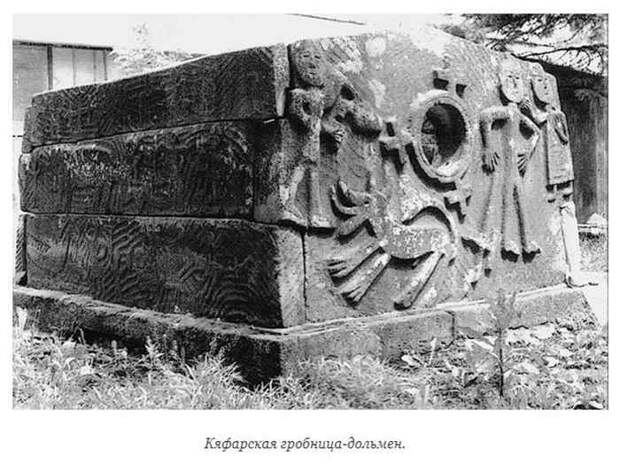 Великий город Киев Антский, или Кияр