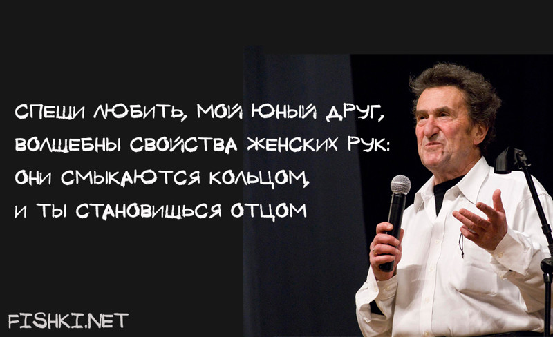 Игорь Губерман. О женщинах Игорь Губерман. О женщинах Гарики, Губерман, девушки, женщины, женщины глазами мужчин, стихи