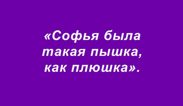 Перлы, перлы, перлы, перлы (подборка 10)