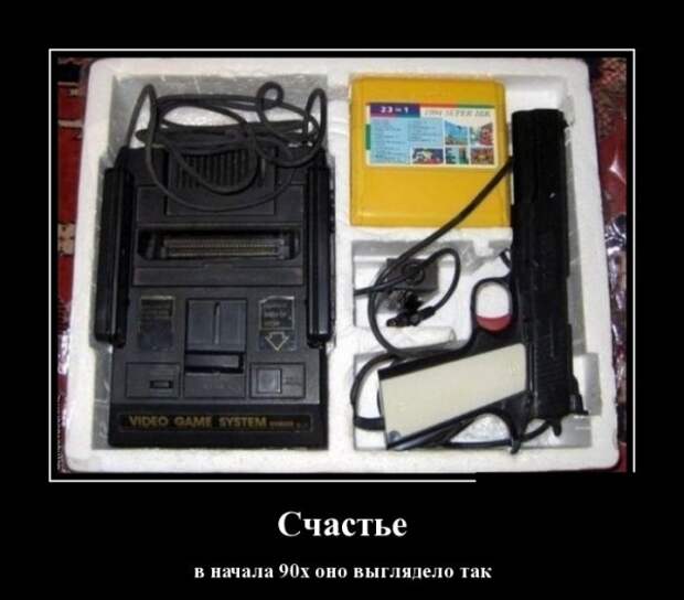 ПОДБОРКА ПРИКОЛЬНЫХ ДЕМОТИВАТОРОВ №611