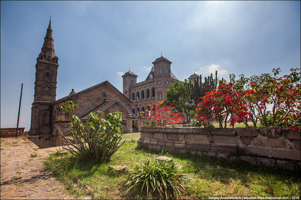 Антананариву / Antananarivo