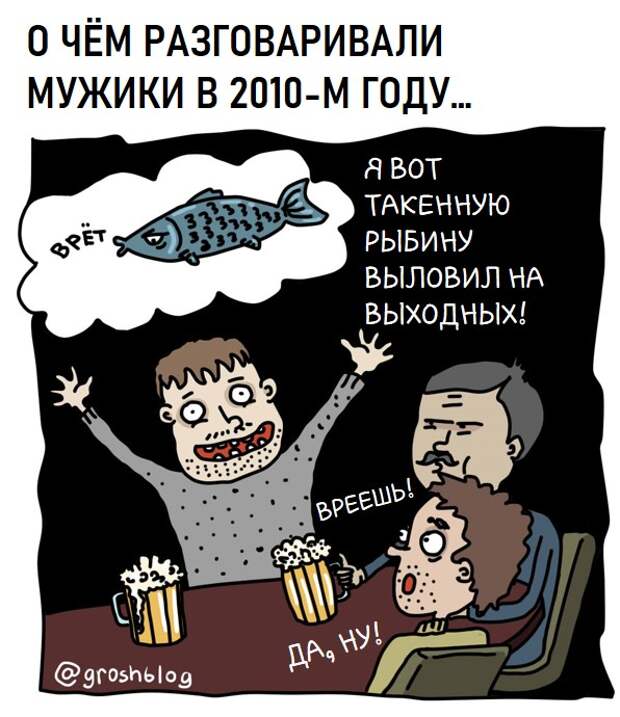 Новости в картинках: а как поживают ваши кредиты? ГРОШ журнал @groshblog