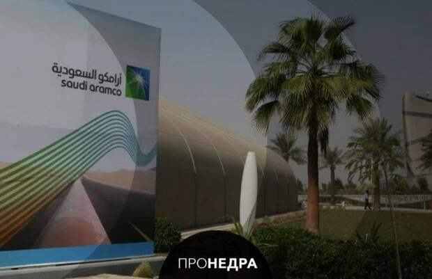 Саудовская Аравия может снизить цену на Arab Light для Азии