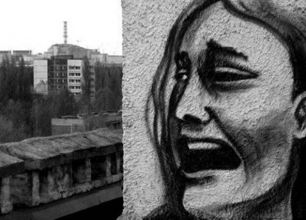 Чернобыль Чернобыль