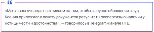 В понедельник в здании Хамовнического суда был оглашен приговор сотрудникам скандальной журналистки Ксении Собчак.-8