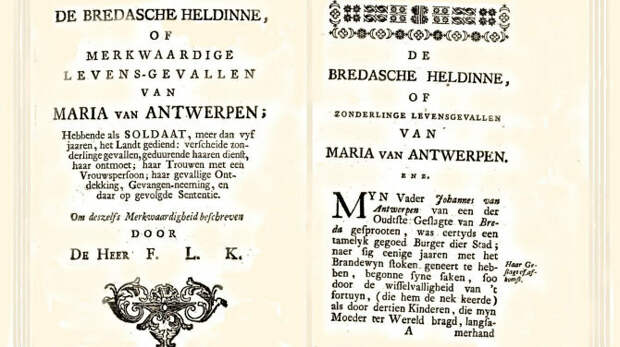 Титул биографии Марии ван Антверпен (1751)