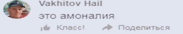 Не уже Ли эти над писи амоналия на сомоизоляции