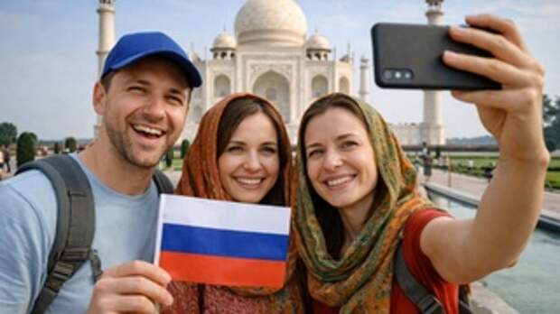Российские туристы в Индии / Изображение сгенерировано ИИ ChatGPT / amic.ru