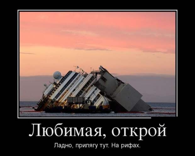 Прикольные новые демотиваторы