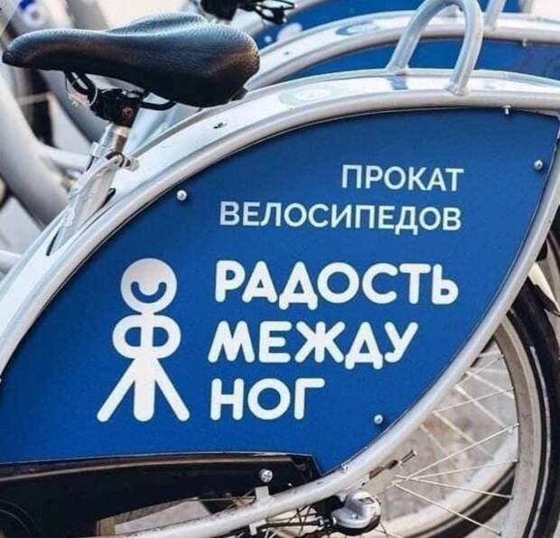 Российская реклама. Подборка топ-100 самых необычных рекламных объявлений 