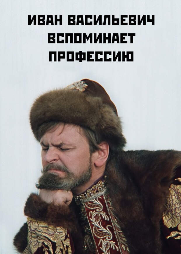 мем
