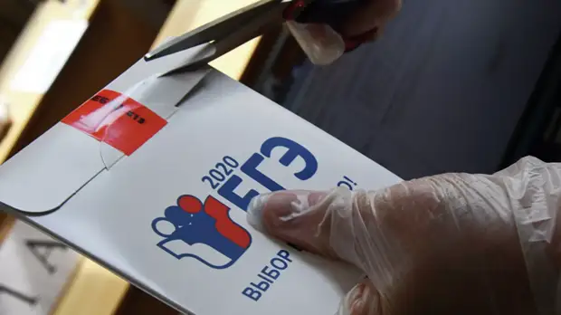 Рособрнадзор оценил готовность регионов проводить ЕГЭ по информатике