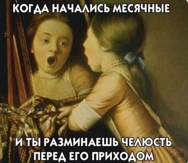 Мемы и приколы про &quot;это&quot;