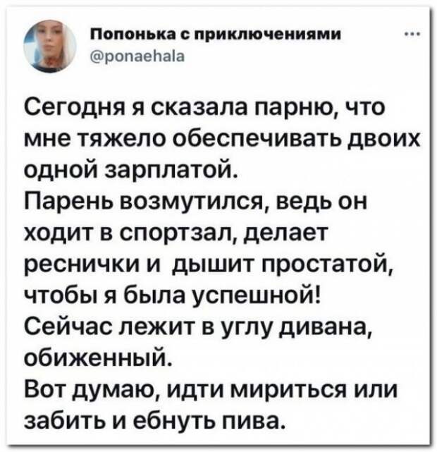 Забавные комментарии из социальных сетей