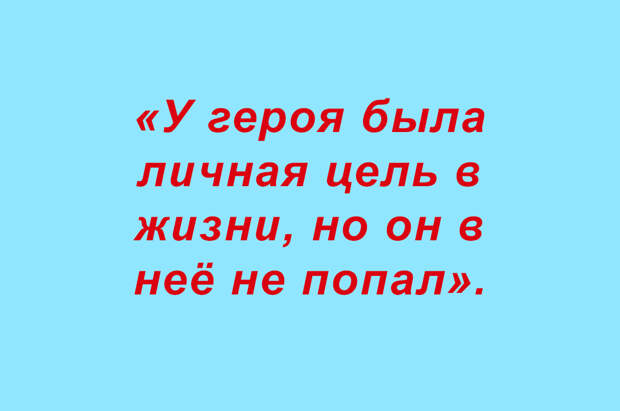 Перлы, перлы, перлы, перлы (подборка 10)