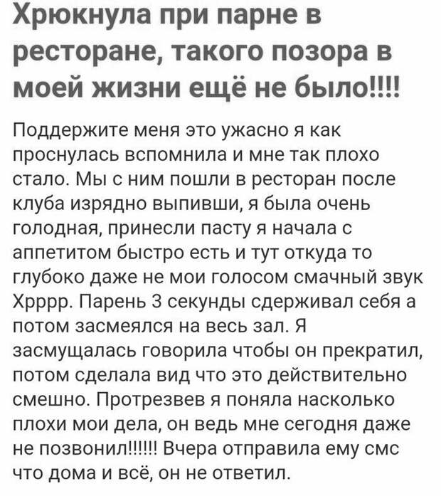 Женские форумы так и пестрят неожиданными вопросами Женские форумы так и пестрят неожиданными вопросами вопрос, женский форум, интернет, маразмы, мужчины, ответ, отношения, прикол, юмор