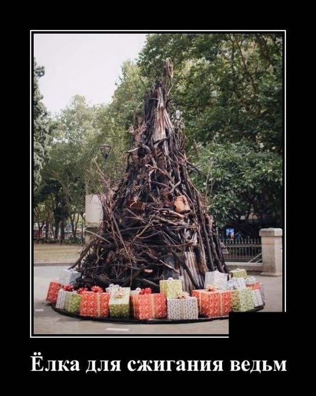 demotivatory-demotivator-smeshnye-demotivatory-demotivator-so-smyslom