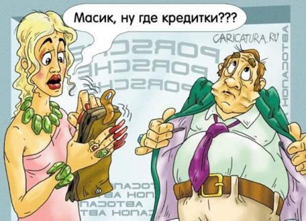 Карикатуры на среду