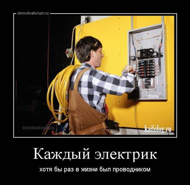 Черноватый юмор в подборочке демотиваторов