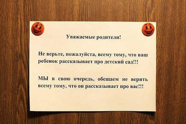Детский сад: мы живем по законам горшка! Детский сад: мы живем по законам горшка!