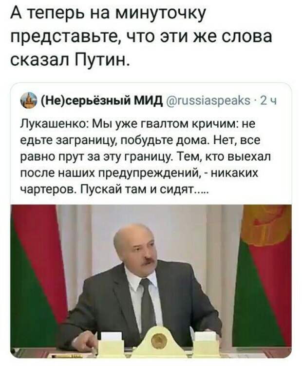 Политические комментарии из инета