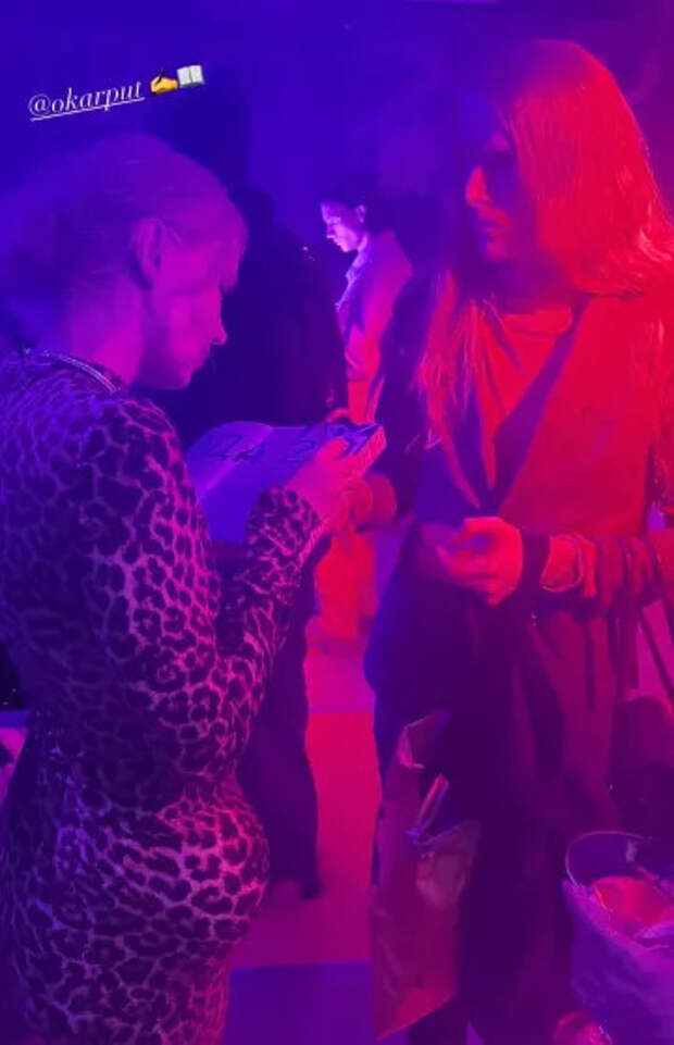 Ольга Карпуть и Данила Поляков