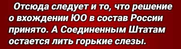 Россия ответила на протест США: «РФ должна вывести войска из Южной Осетии и Абхазии»