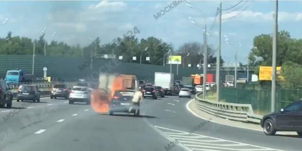 На Дмитровском шоссе загорелся автомобиль