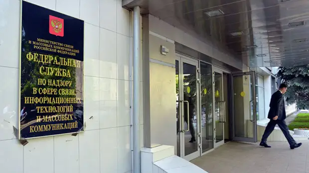 Пресс-секретаря Роскомнадзора отпустили под подписку о невыезде