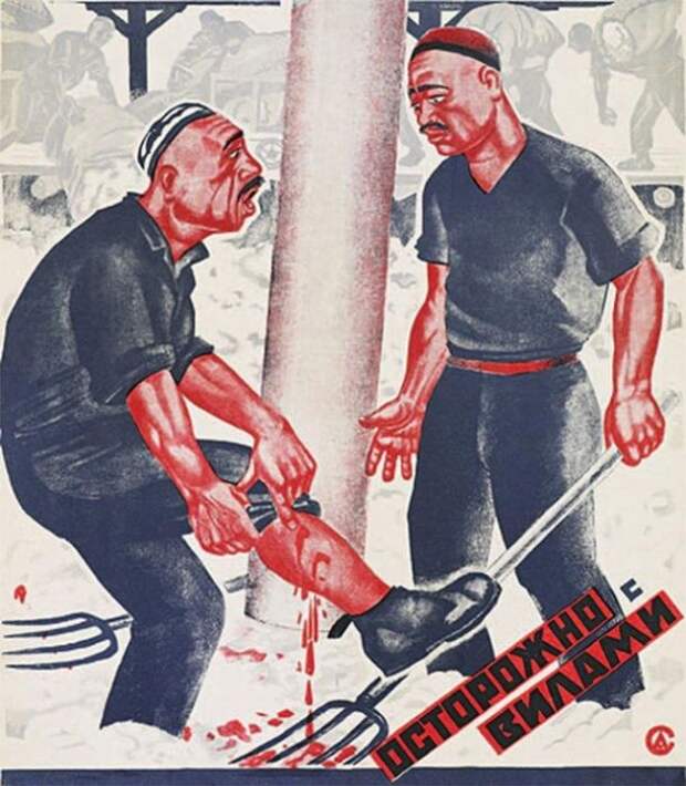 Жестокие советские плакаты по технике безопасности (27 картинок)
