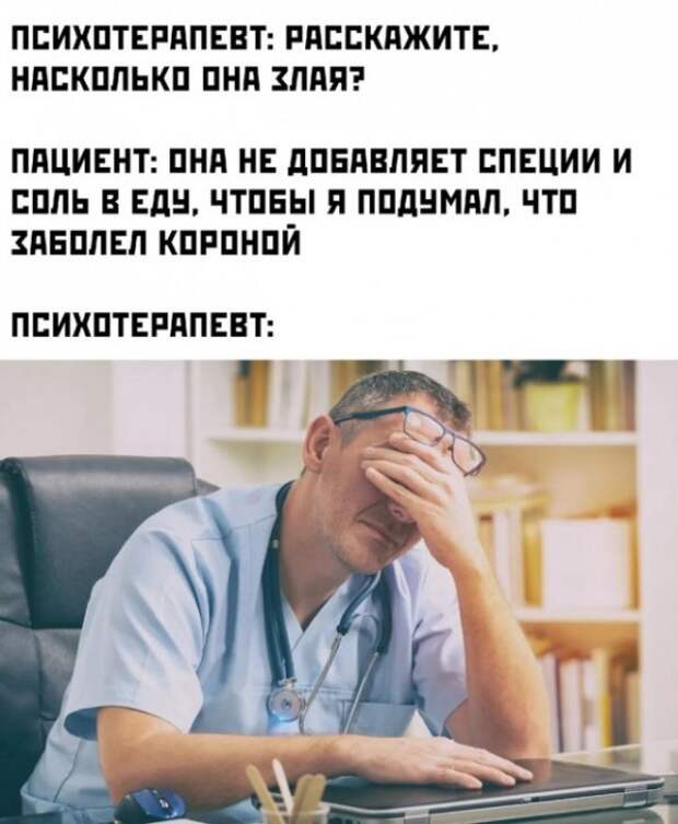 Весёлые