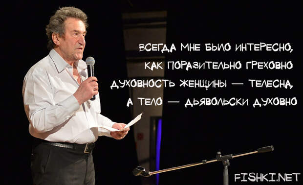 Игорь Губерман. О женщинах Игорь Губерман. О женщинах Гарики, Губерман, девушки, женщины, женщины глазами мужчин, стихи