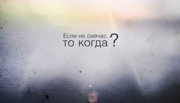 Цитаты великих людей