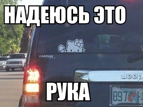 Приколы из соц сетей (25 фото)