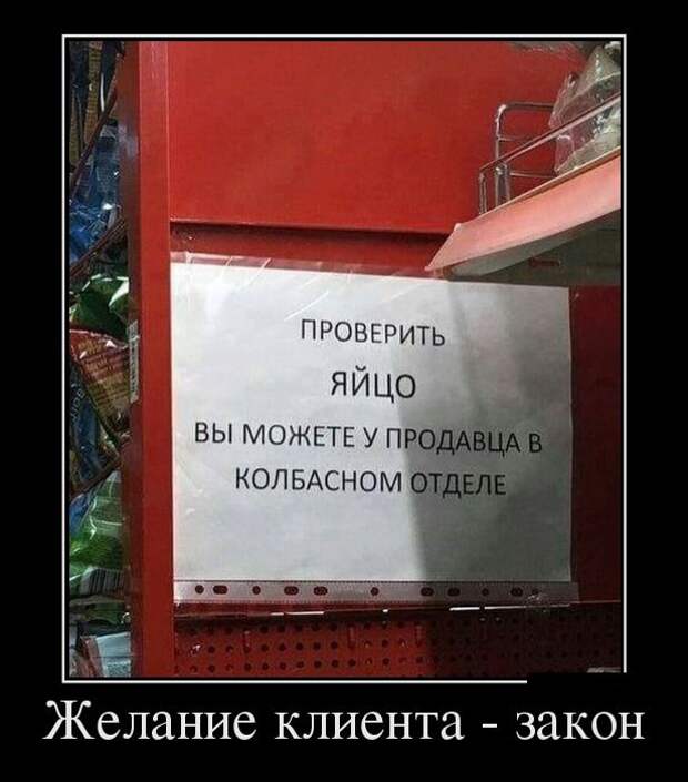 Демотиваторы (30 фото)