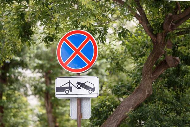 В Екатеринбурге появятся новые дорожные знаки